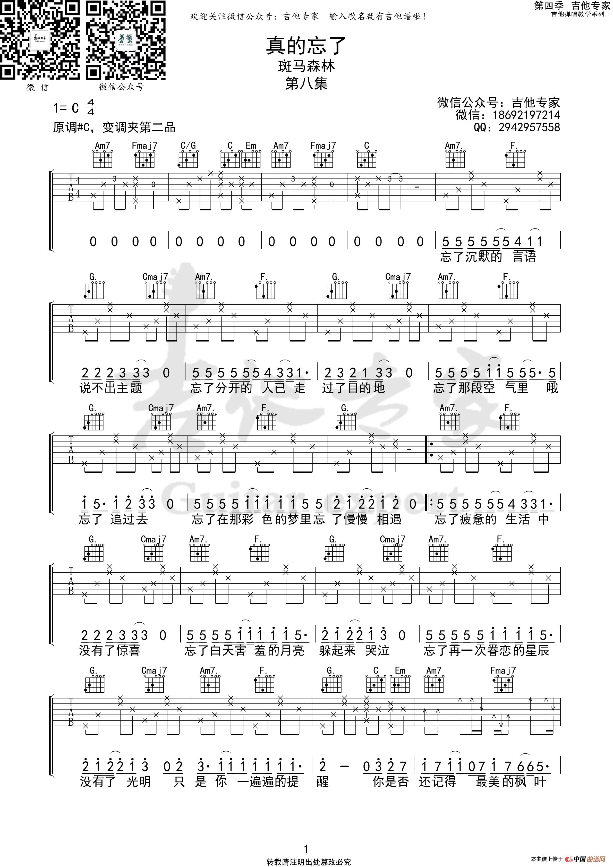 2557526125aa5d83543.jpg