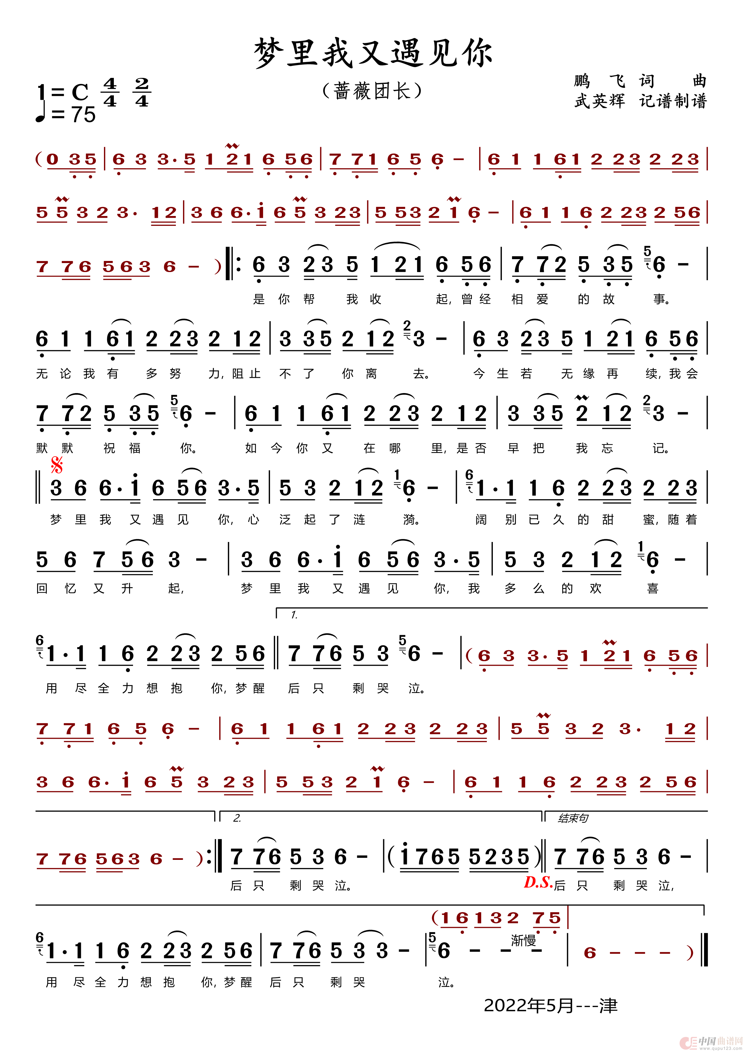 4325976284c070675bd.png