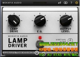 Mokafix.Audio.Lamp.Driver.VST.v1.0ʵģʧ̤Ч