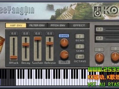 Kong Audio ChineeYangQin VSTi 1.0.2й