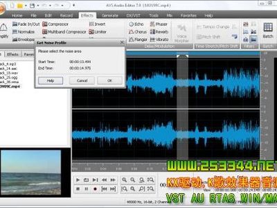 AVS Audio Editor v7.1.5.479Ƶ༭.