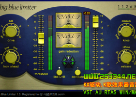 112dB Big Blue Limiter VST RTAS v1.1.0޷Ч