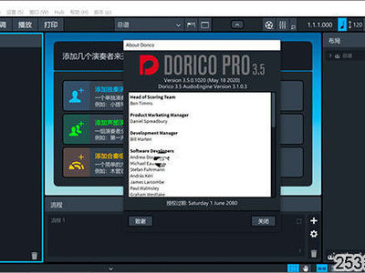 Steinberg Dorico Pro v3.5.0 ļ(װ̳) 64λ