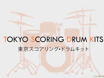 Impact Soundworks C Tokyo Scoring Drum Kits (KONTAKT)  Ҫղԭ׼͹׼ࣩձ¼ʦڴй¼ƺͻ 71GB