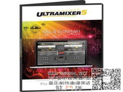 UltraMixer 5.0.2 Pro Entertain  DJ