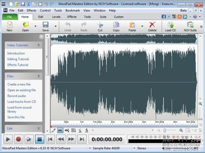 NCH WavePad Sound Editor Masters Edition 7.00СƵ༭ϵͳ